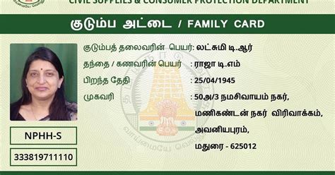 model smart ration card|ration smart card apply online.